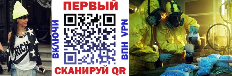 сколько стоит  Красноперекопск  Амфетамин Розовый 