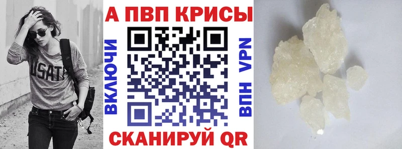 А ПВП СК  Красноперекопск 