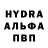 Альфа ПВП Соль Hal Asimov