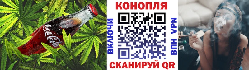 МЕГА онион  купить наркотик  Красноперекопск  Canna-Cookies конопля 