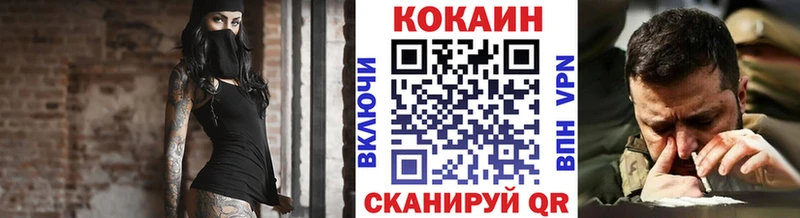даркнет наркотические препараты  Красноперекопск  Кокаин Columbia  как найти наркотики 