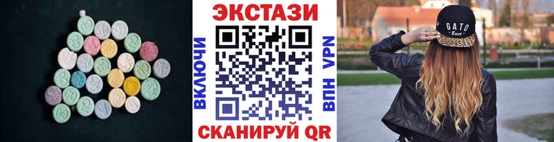 блэк спрут онион  Красноперекопск  Ecstasy круглые 
