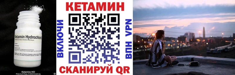 КЕТАМИН ketamine дарнет шоп Красноперекопск