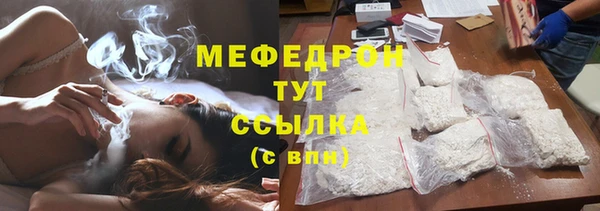 марки lsd Балабаново