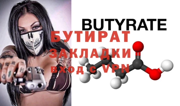 винт Балахна