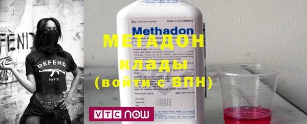 стафф Баксан