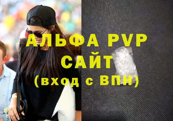 стафф Баксан