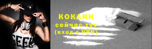 стафф Баксан