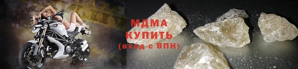стафф Баксан