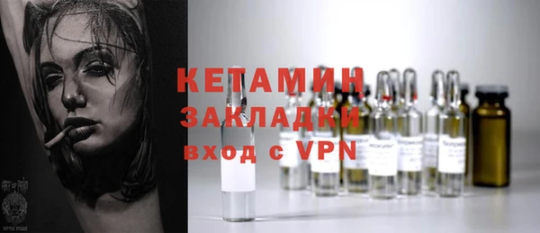 марки lsd Балабаново