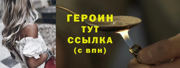 марки lsd Балабаново