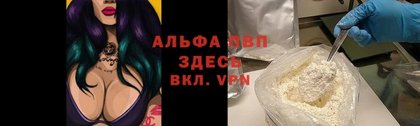 марки lsd Балабаново