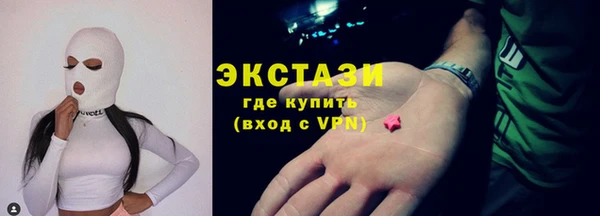 марки lsd Балабаново