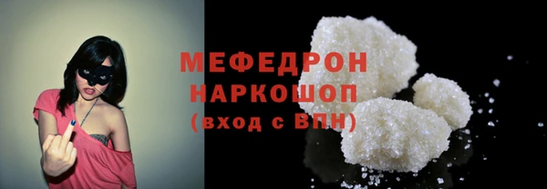 марки lsd Балабаново