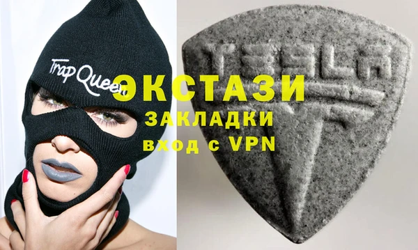 стафф Баксан