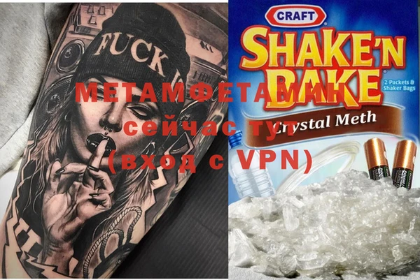 стафф Баксан