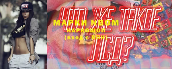 винт Балахна