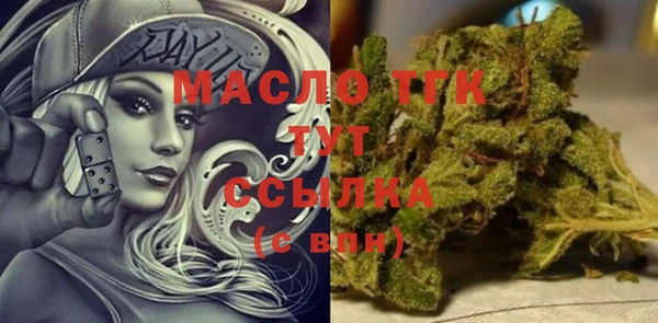 стафф Баксан