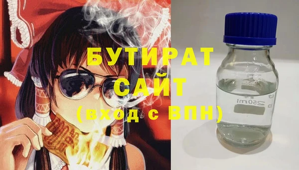 марки lsd Балабаново