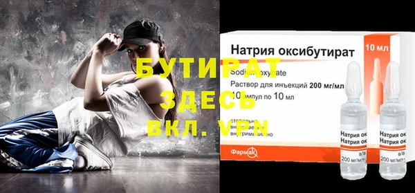 винт Балахна