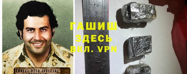 стафф Баксан