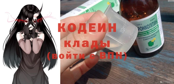 стафф Баксан