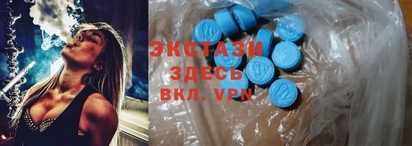 винт Балахна
