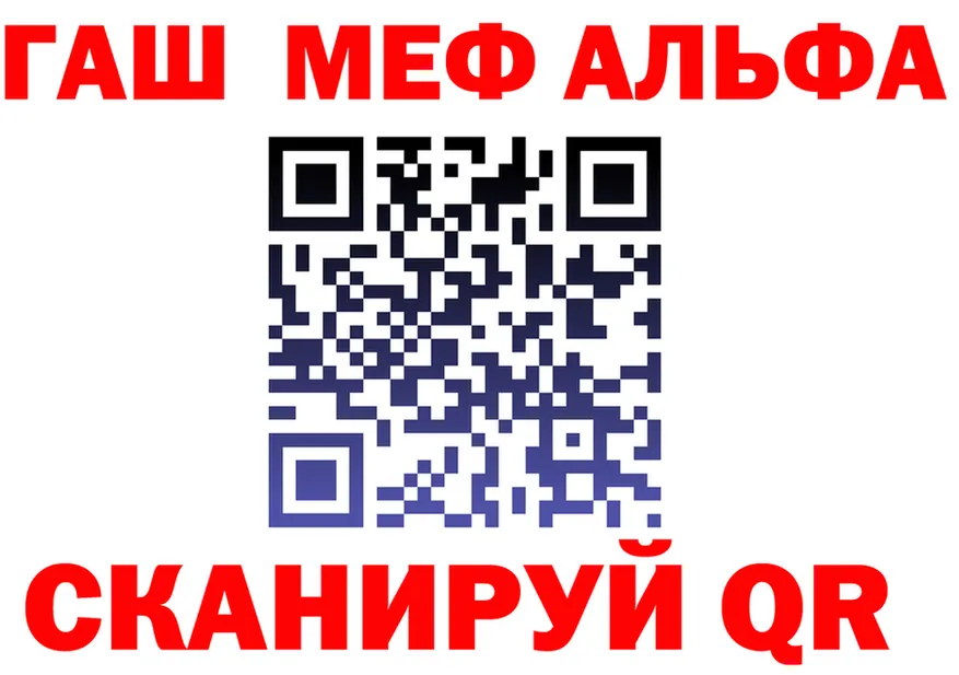 А ПВП кристаллы зеркало shop MEGA Красноперекопск
