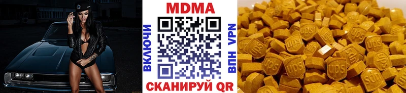 МДМА Molly  Красноперекопск 