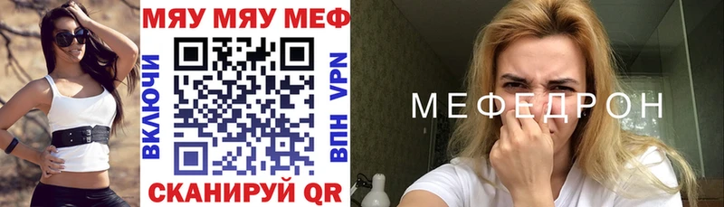 Меф кристаллы  сколько стоит  Красноперекопск 