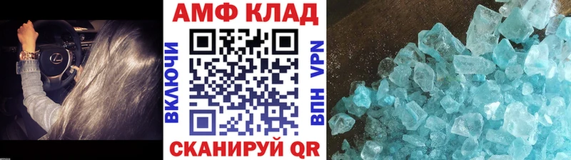 МЕТАМФЕТАМИН пудра  наркотики  Красноперекопск 