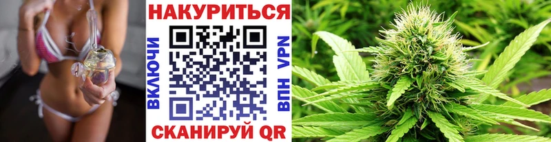 Бошки Шишки Ganja omg онион Красноперекопск
